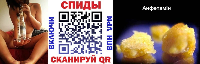 гидра зеркало  продажа наркотиков  Липки  АМФЕТАМИН 97% 
