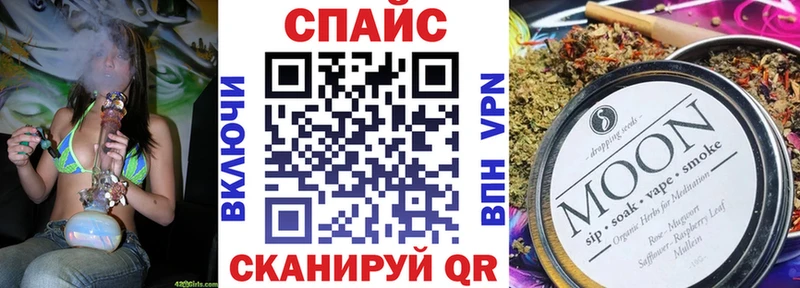 Бутират 1.4BDO  где продают наркотики  Липки 