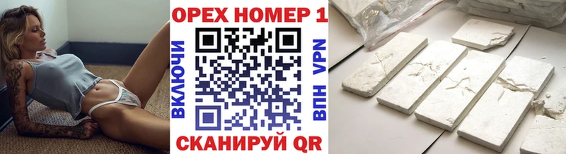 kraken рабочий сайт  наркошоп  Липки  даркнет формула  Кокаин VHQ 