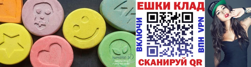 ЭКСТАЗИ MDMA  Липки 