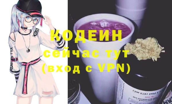 Альфа ПВП Лиски