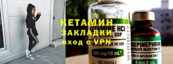 трава Дедовск