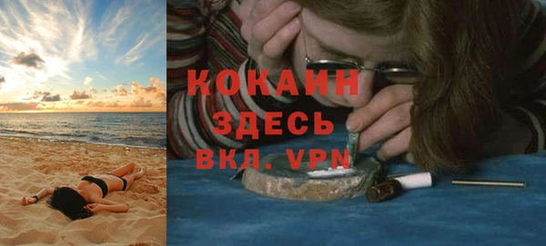 ГАЛЛЮЦИНОГЕННЫЕ ГРИБЫ Майский