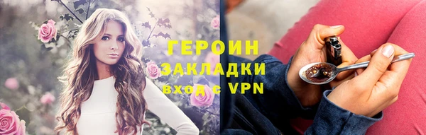 кокаин перу Липки