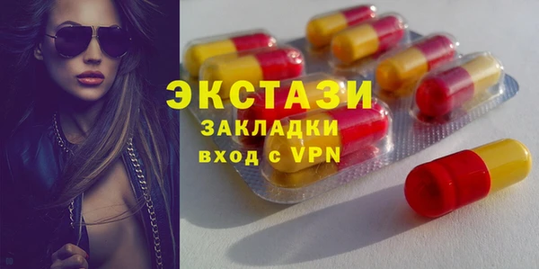 ГАЛЛЮЦИНОГЕННЫЕ ГРИБЫ Майский