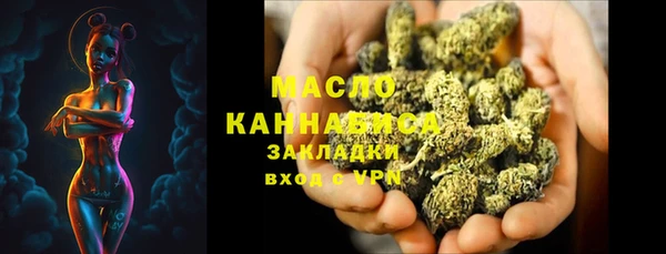 ГАЛЛЮЦИНОГЕННЫЕ ГРИБЫ Майский