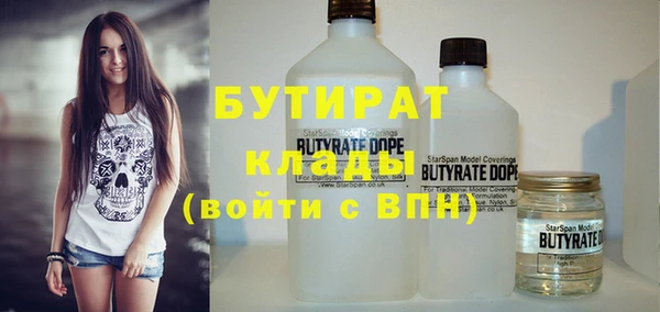 прущие крисы Магас