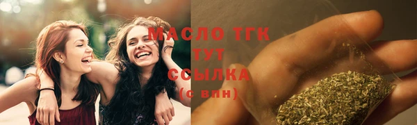 прущие грибы Магадан