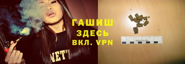 ГАЛЛЮЦИНОГЕННЫЕ ГРИБЫ Майский