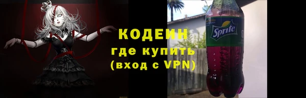 прущие крисы Магас