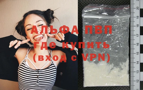 прущие крисы Магас