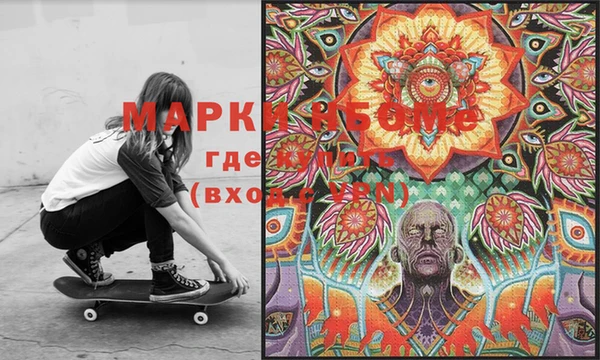 прущие крисы Магас