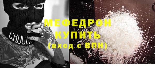 прущие крисы Магас