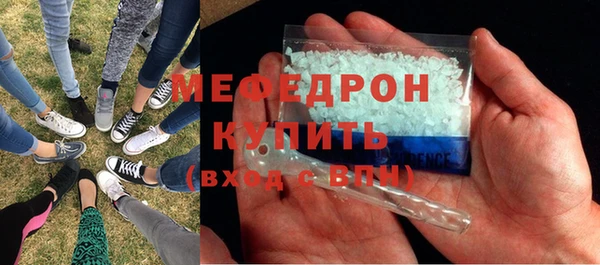 прущие грибы Магадан