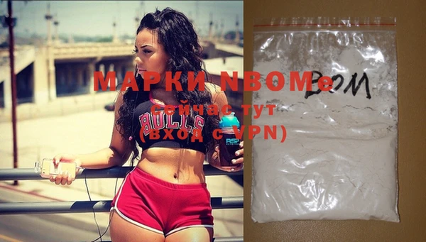 ГАЛЛЮЦИНОГЕННЫЕ ГРИБЫ Майский