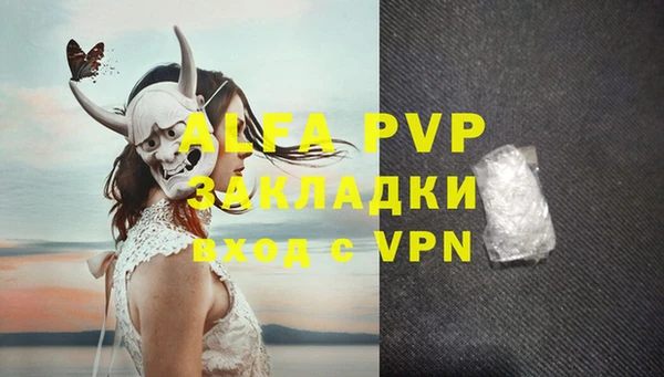 кокаин перу Липки