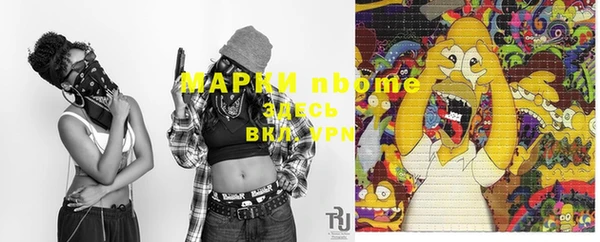 ГАЛЛЮЦИНОГЕННЫЕ ГРИБЫ Майский