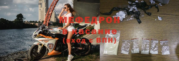 прущие крисы Магас