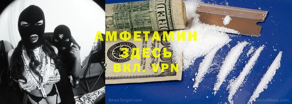 прущие крисы Магас