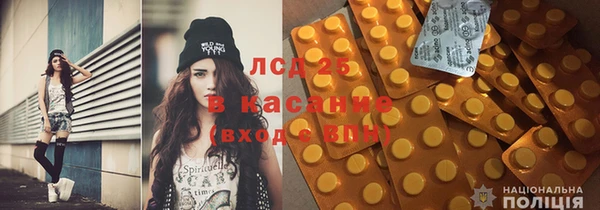ГАЛЛЮЦИНОГЕННЫЕ ГРИБЫ Майский