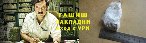 таблы Дегтярск