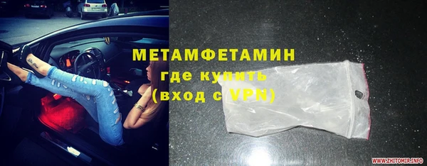 Альфа ПВП Лиски