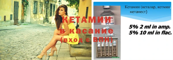 прущие крисы Магас