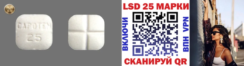 ЛСД экстази ecstasy  Липки 