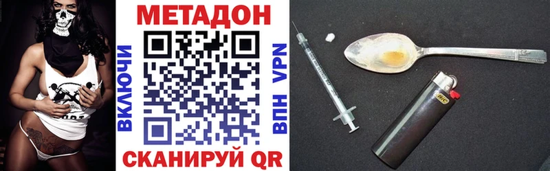Метадон мёд  Липки 