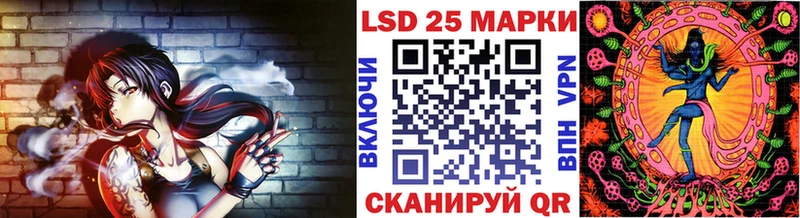 hydra ссылка  Липки  Марки 25I-NBOMe 1,8мг 